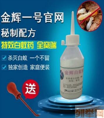守护家园与城市 深圳白蚁防治的专业攻略