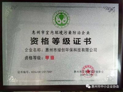 创新科技守护民生 智驭白蚁防治新篇章